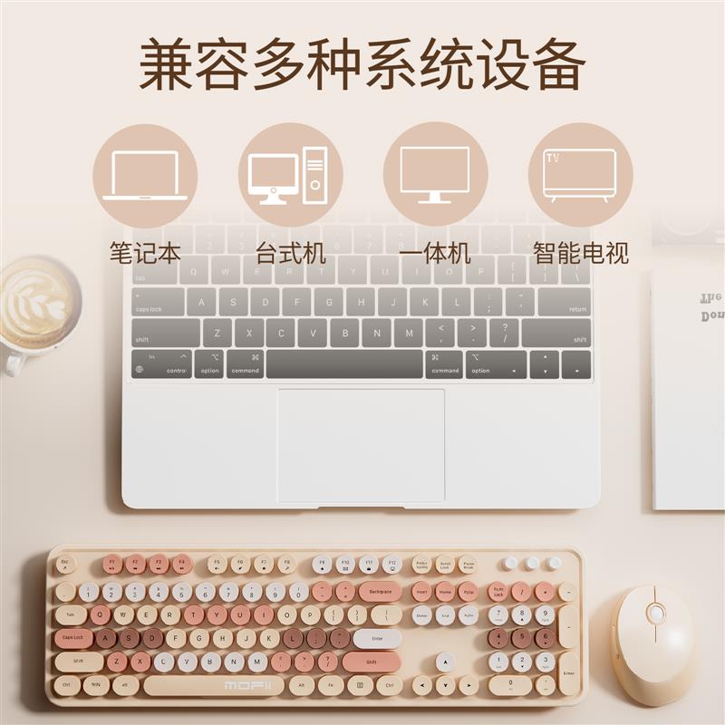 MOFII摩天手 无线键盘滑鼠套组电脑女生打字手感好键鼠办公静音