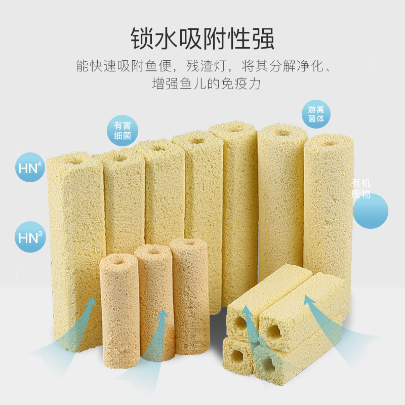 细菌屋滤材水族鱼池底滤硝化细菌屋纳米石英细菌屋鱼缸过滤材料