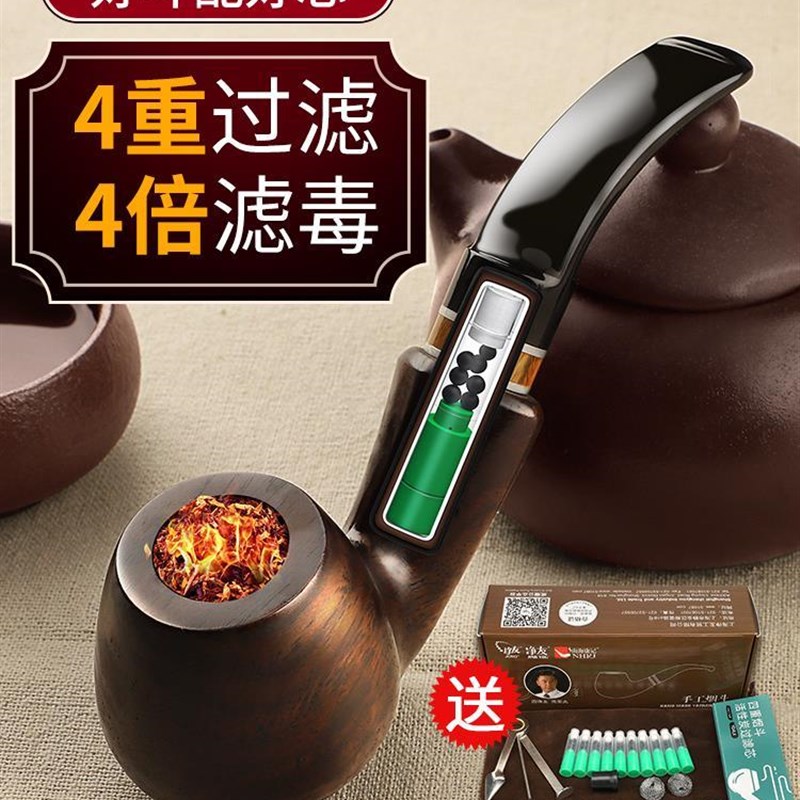 麒麟实木烟斗男士全套带过滤石楠木烟袋锅子三用旱烟斗烟杆便携小