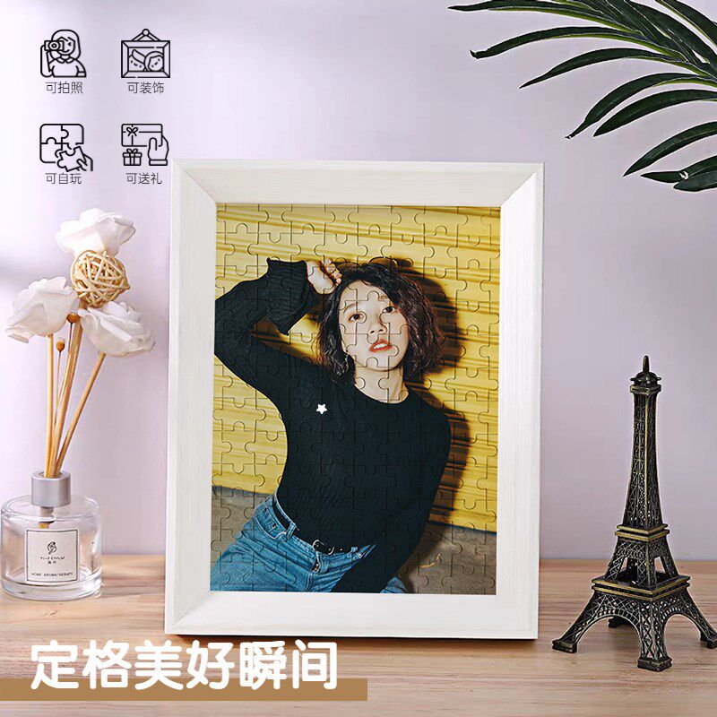 小尺寸拼图照片定制人像520礼物女朋友真人相片diy情侣1000片图片