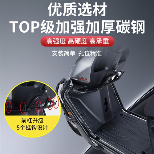适用25款极核AE4护杠SE/Pro/Max/My电动车保险杆改装配件靠背尾架