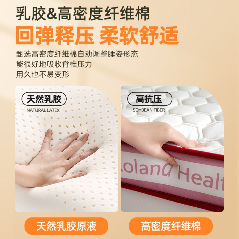 定制儿童床垫乳胶软垫子家用上下铺双层床拼接床幼儿园护脊床褥垫