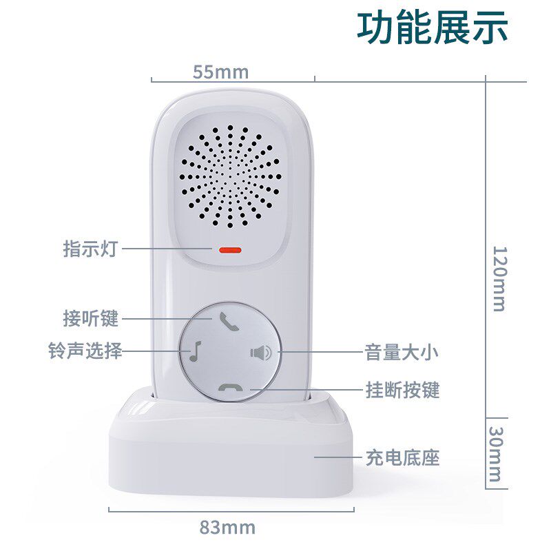 阿里智能语音门铃系统 家用可移动对讲门铃 无线双向实时对讲