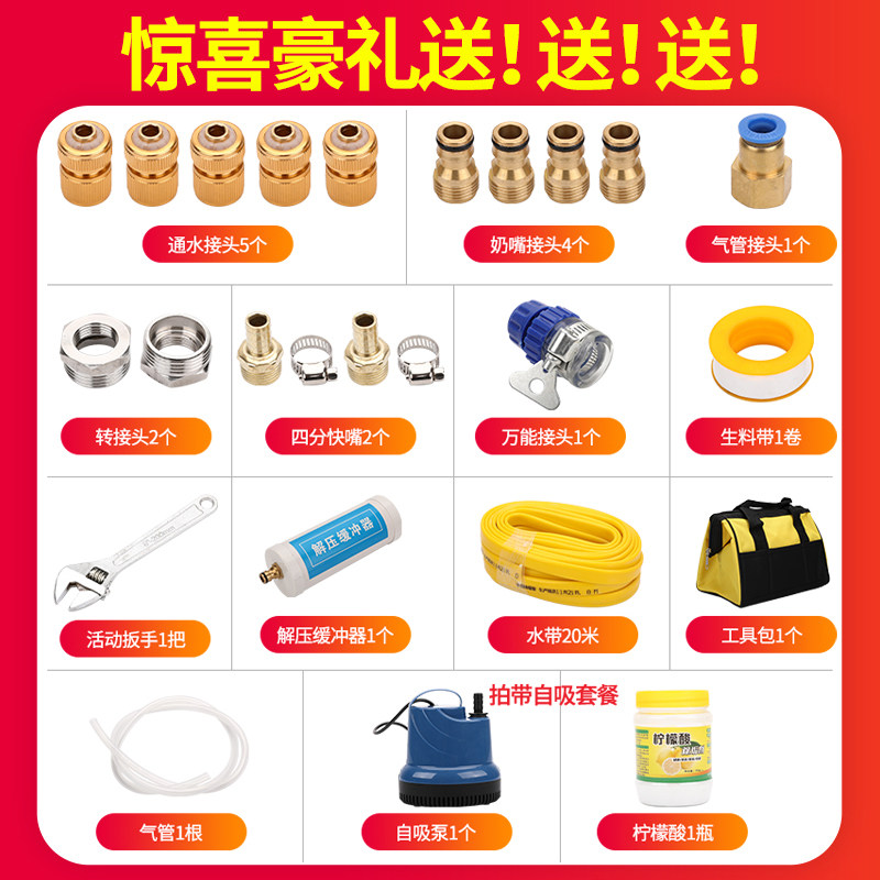 地暖清洗机脉冲洗一体全自动商用地热水器自来水管道高压家用设备