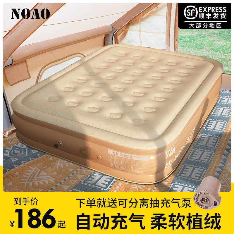 充气床垫帐篷户外睡垫露营野营地垫家用打地铺快速自动冲气垫床