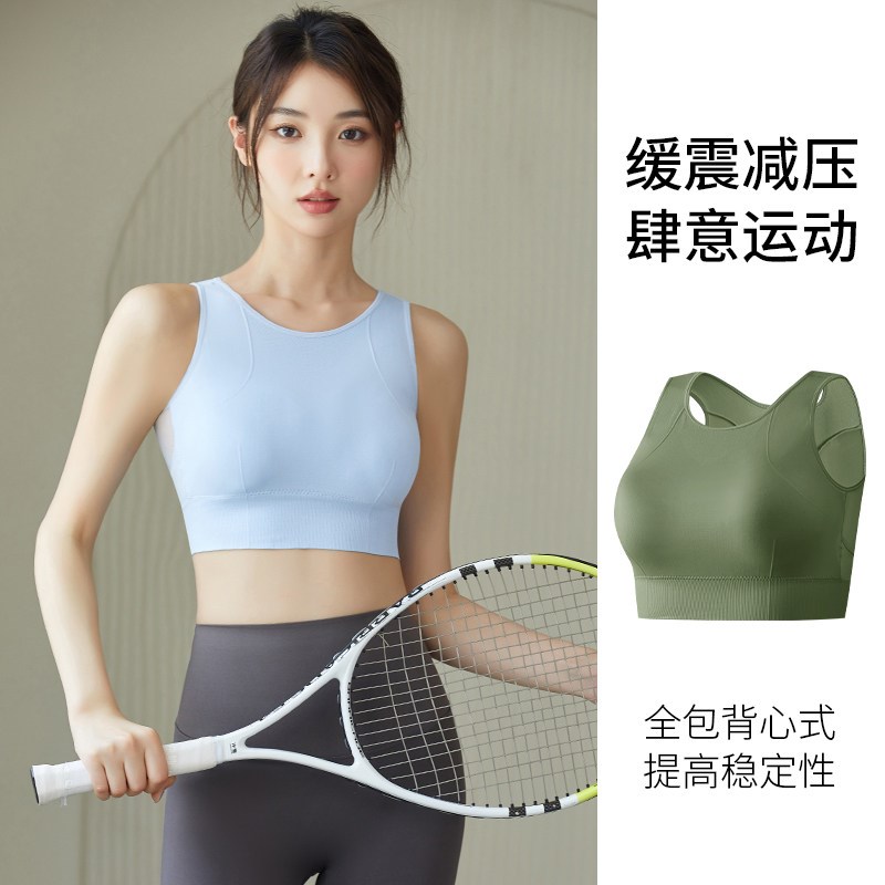 跳绳防震减肥专用运动内衣收副乳防下垂高强度训练健身背心文胸罩