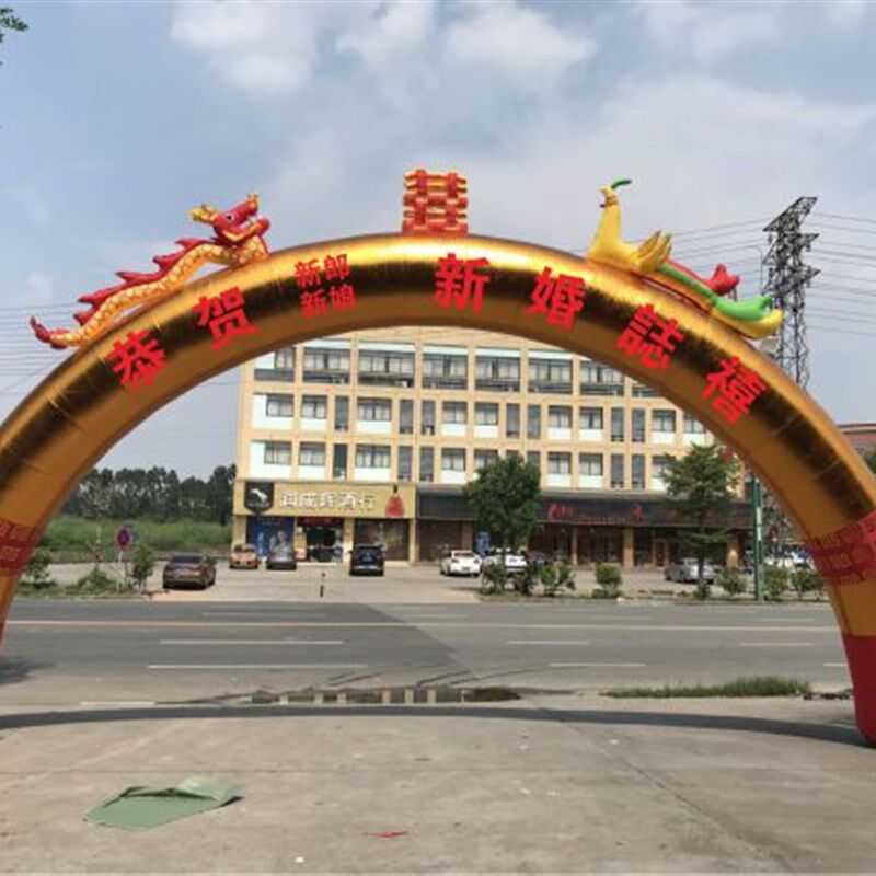 开业庆典充气拱门金色双龙龙凤立柱门婚庆节庆彩虹门气模2022新款
