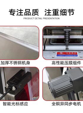 全自动氮气保鲜封口机铝箔餐盒熟食快餐生鲜气调大闸蟹充氧包装机