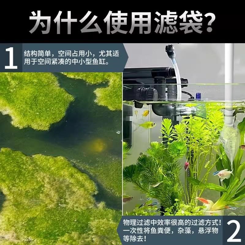 鱼缸过滤网袋尼龙网200目周转箱鱼便筛网净水网袋【可重复使用】