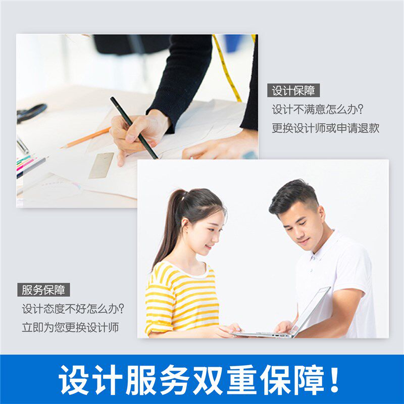 制作新款册途乐说明书免费设计海报印刷画册定制名片宣传单印制