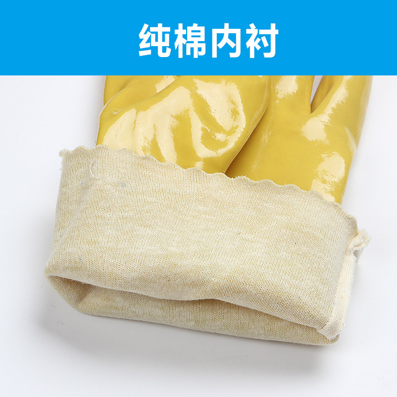 防油耐酸碱黄浸塑耐磨工业加厚防水防腐蚀修理加油站防护劳保手套