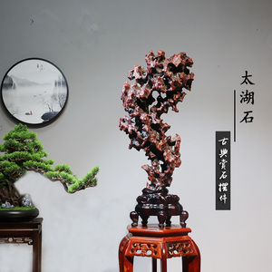天然太湖石奇石原石观赏石灵璧石中式大小景观石孤品石头庭院摆件