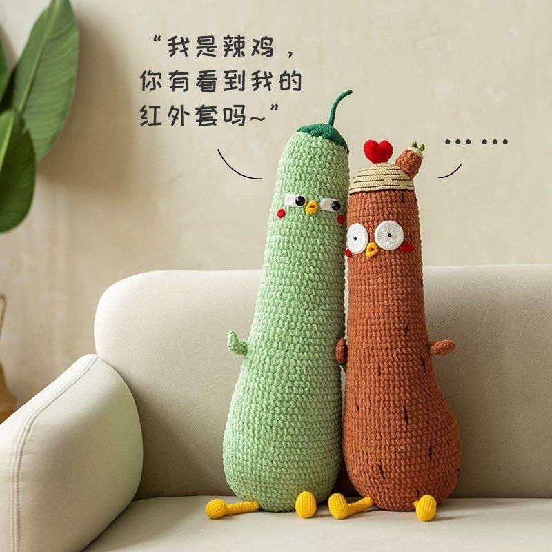 逸趣小鸡抱枕手工diy礼物钩针编织抱枕毛线团自制材料包礼物