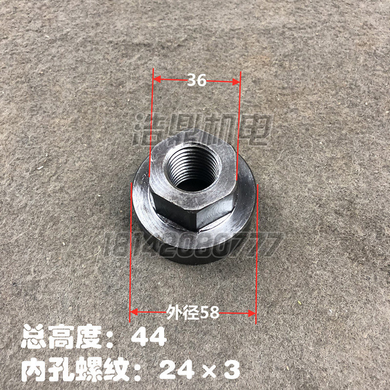 T68镗床配件机床配件螺丝螺母座 双头螺栓 法兰螺母