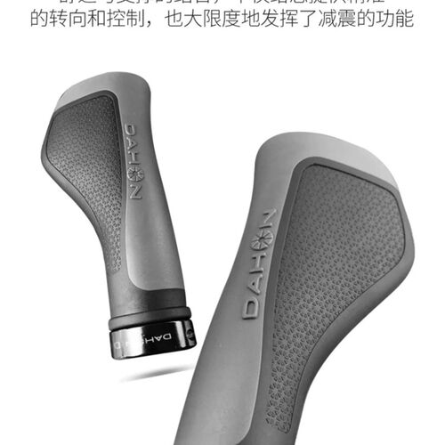 dahon大行折叠自行车把套P8K3橡胶掌托把手山地车单车通用p18配件