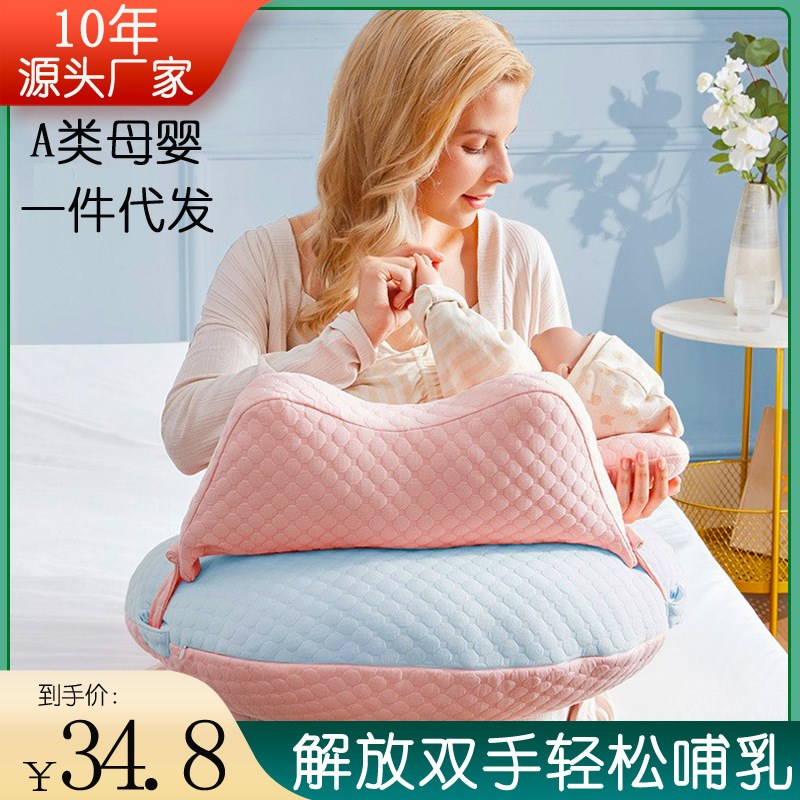 多功能哺乳枕孕妇枕头婴儿喂奶枕圆形宝宝侧躺喂奶护枕