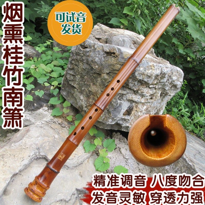 8孔g调洞箫乐器桂竹南箫尺八外切口六八孔唐歌口初学南萧乐器短箫