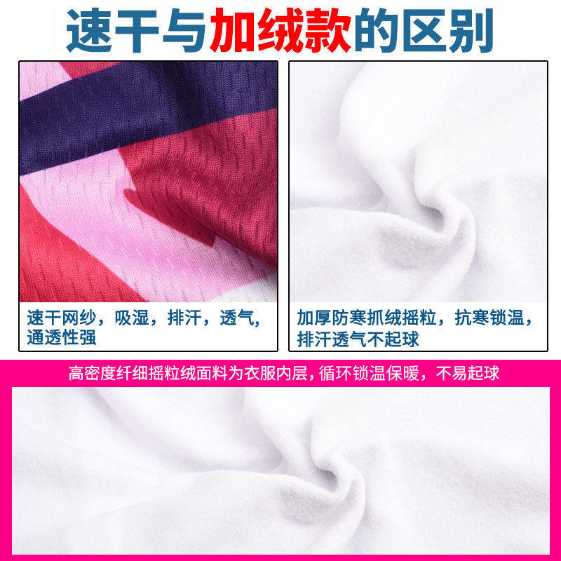 秋冬季骑行服套装女款抓绒加厚防风保暖山地自行车加绒骑行裤衣服