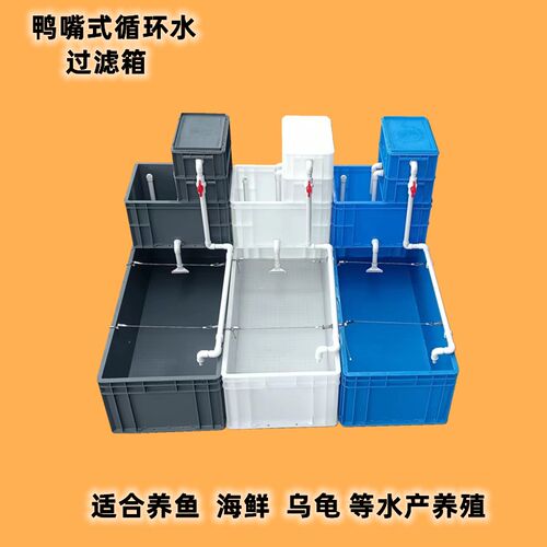 长方形全套循环水增氧过滤养鱼专用箱海鲜池商用鱼缸商用饭店摆摊