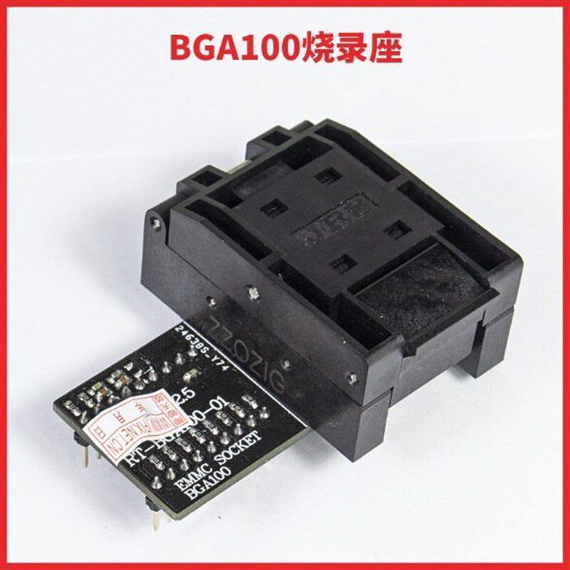 BGA100 汽车导航 汽车音响EMMC 离线存储器座弹跳座适配器翻盖座