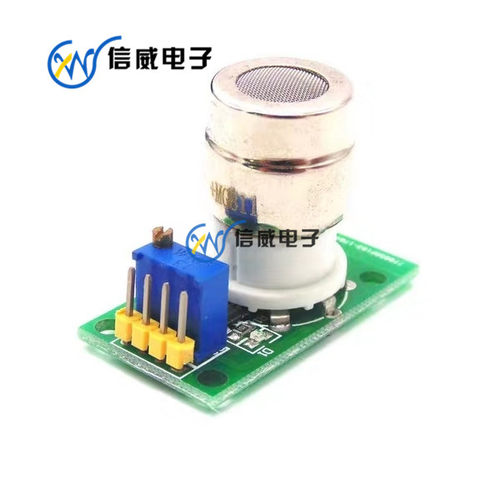 气体传感器模块MQ131 MQ136 MQ137 MQ138MG811臭氧硫化氢氨气甲醛