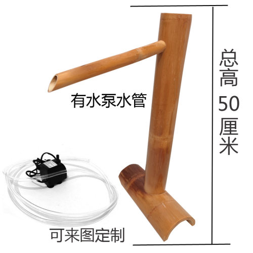 竹筒流水摆件石钵庭院阳台中式景观水缸槽鱼池纯手工惊鹿水循环泵