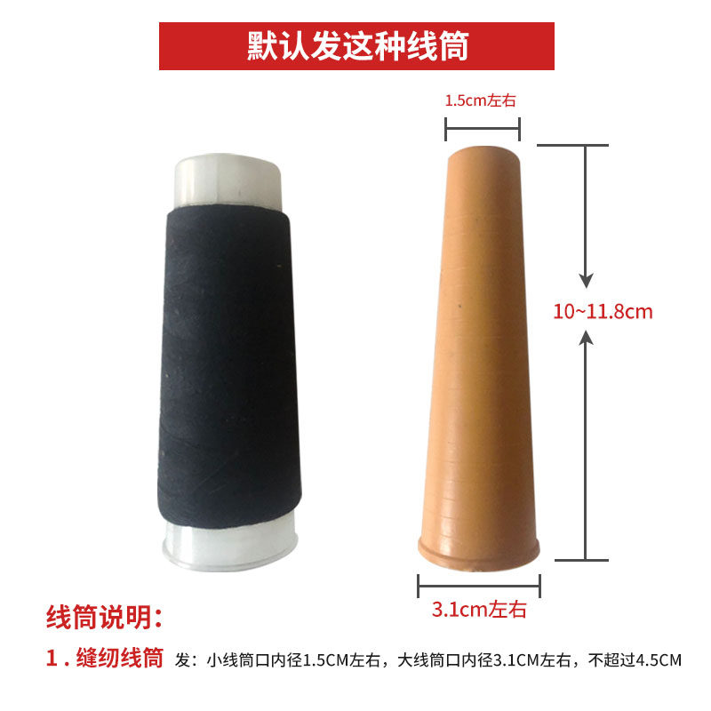 凯旋缝纫用双两头分线机绕线器卷线机打线机倒线机器