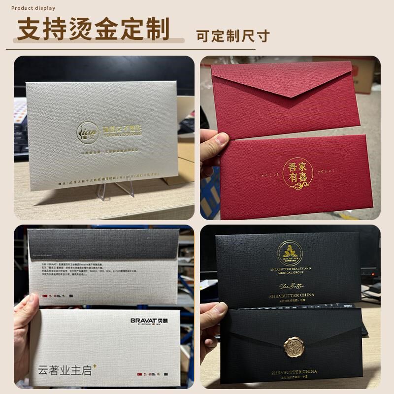 可定制加厚麻布信封信纸套装高级感精致明信片复古手写火漆蜡印章