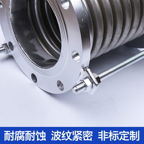 不锈钢补偿器304真空波纹管dn50/100/200金属法兰式膨胀节伸缩节