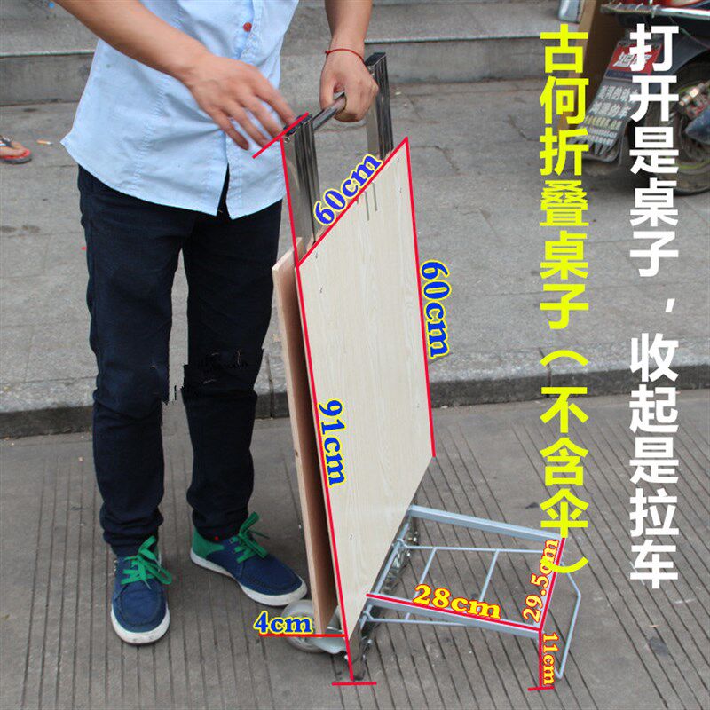 不锈钢摆地摊折叠地推桌子多功能地摊桌地摊热卖跑江湖手拉车移动