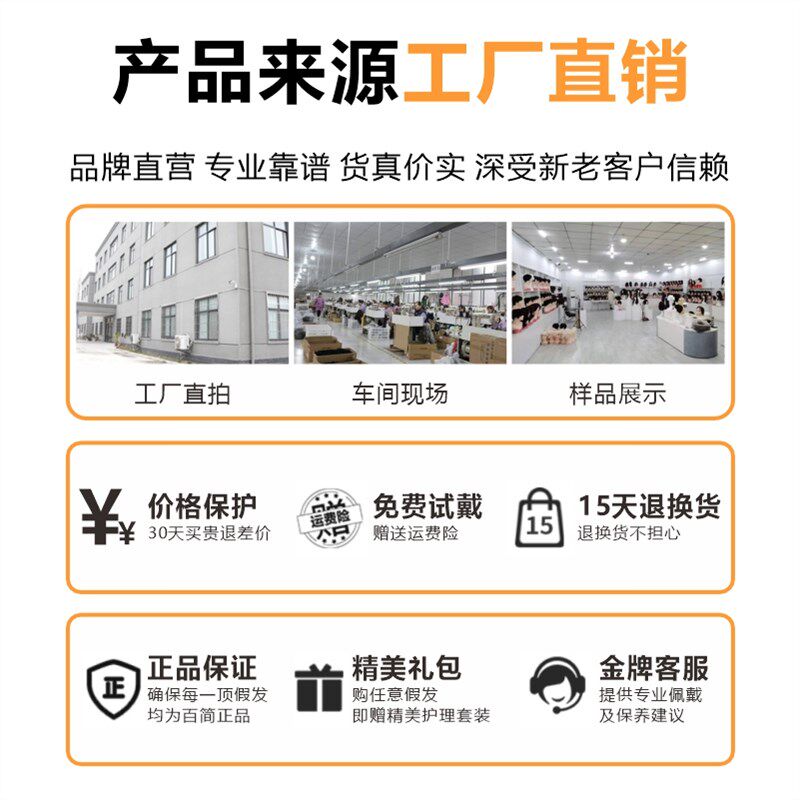 发际线假发贴假刘海假发片m形发际线贴男一片式前额补发自然真发