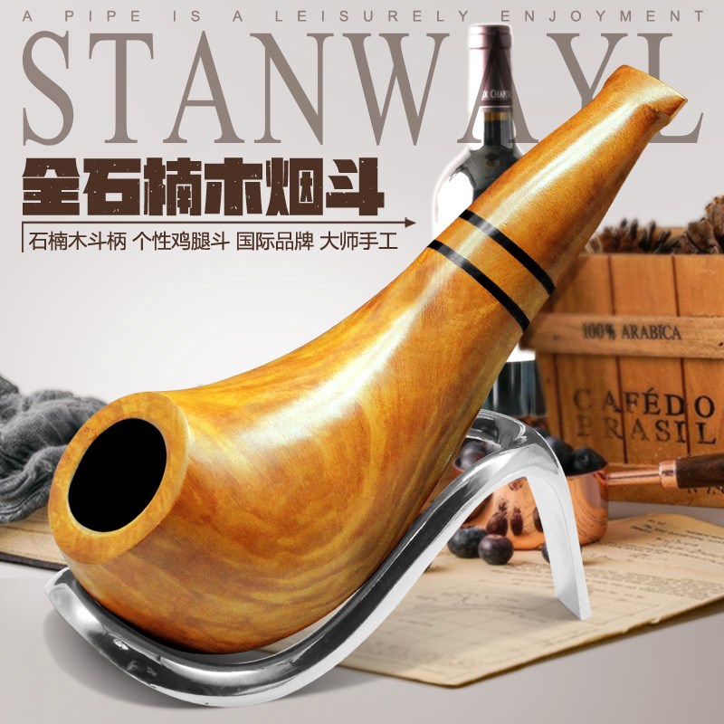 石楠木烟嘴鸡腿斗进口原料全石楠木烟斗纯手工实木男士过滤旱烟斗