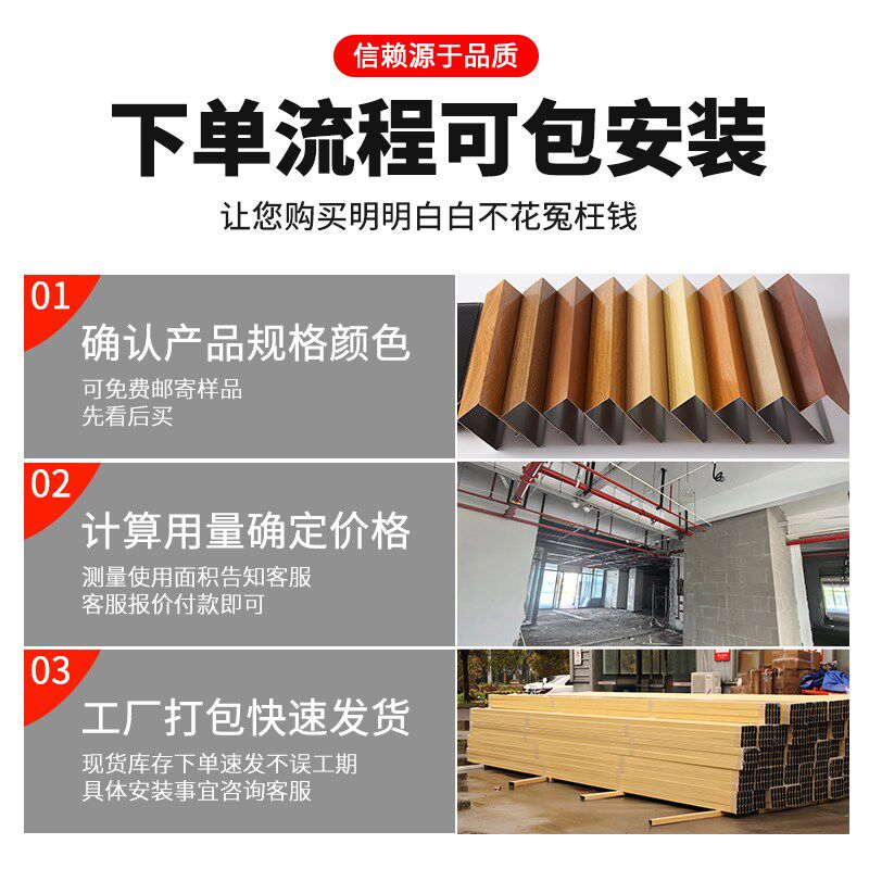 木纹铝方通吊顶格栅铝方管铁方通U型槽条扣办公室吊顶天花板自装