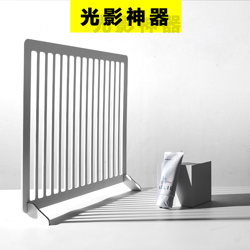创意网红ins风百叶窗摄影光影造影板道具拍照背景板拍摄美妆美食