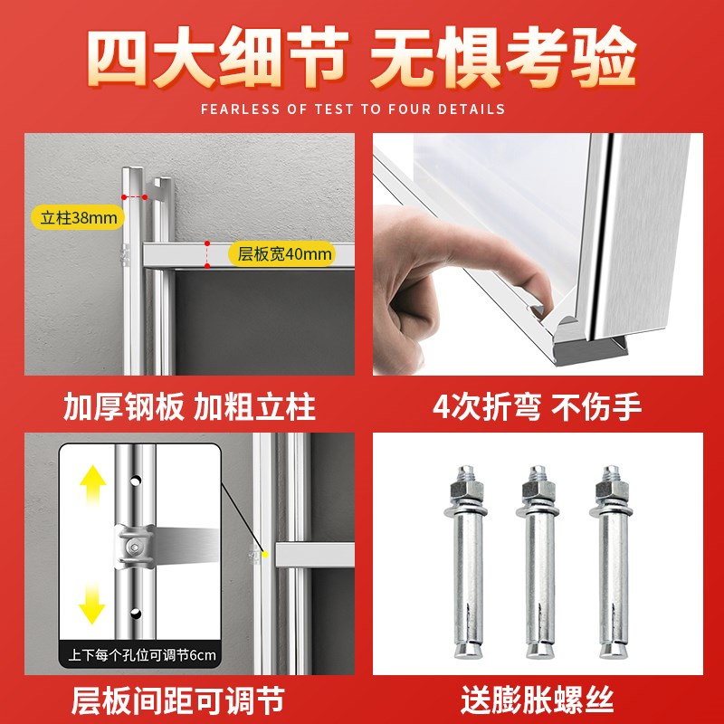 不锈钢吊架壁挂式收纳置物架厨房三层挂墙饭店微波炉调料墙上架子
