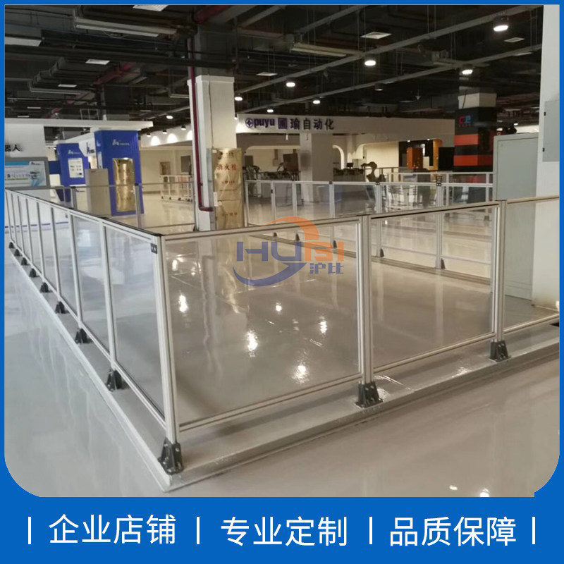 工业铝型材框架仓库隔断铝合金框架设备防护罩汽车护栏围栏隔离网