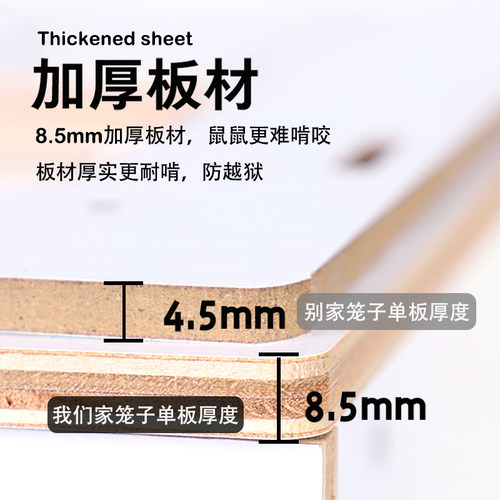 小仓鼠笼子金丝熊专用豪华别墅60压克力饲养箱刺猬房子便宜大的