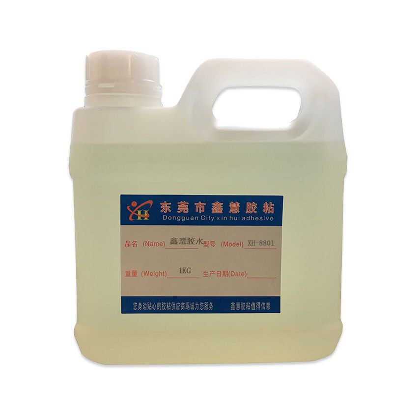 PE聚乙烯PP聚丙烯PVC粘合剂 粘PC密度木板皮革EVA海绵ABS防水胶水