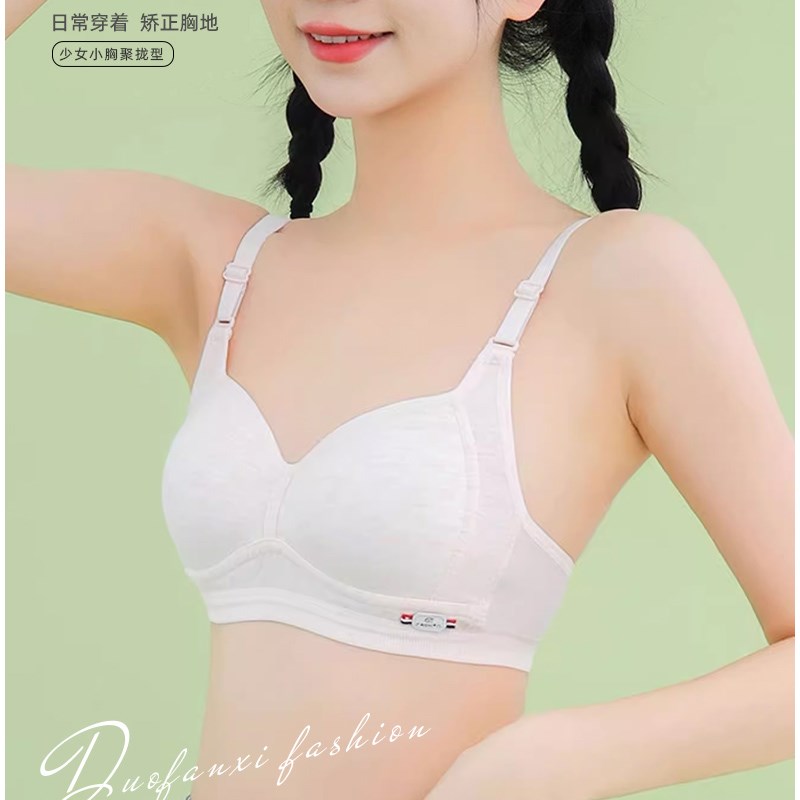 高中生内衣女初中学生少女发育期大胸显小小胸聚拢文胸罩夏季薄款