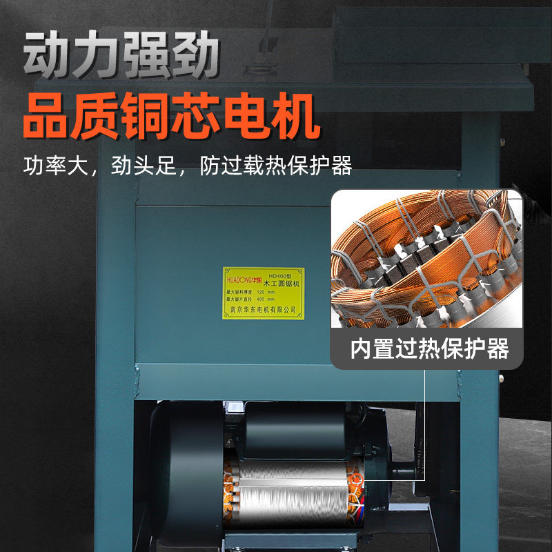 热卖包邮3kw4kw大功率木工台锯圆锯机圆盘木工台锯电锯全铜电机