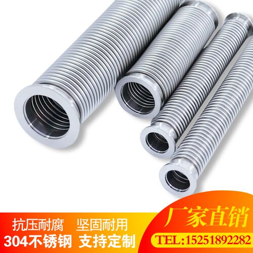 304不锈钢真空波纹管快装真空软管KF40 柔性316耐高温耐腐蚀软管