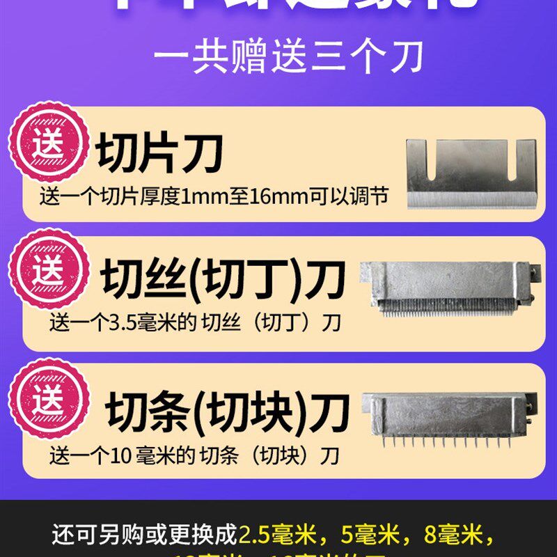 切丝机商用多功能罗卜切菜机电动切条机切丁切块机红薯土豆切片机
