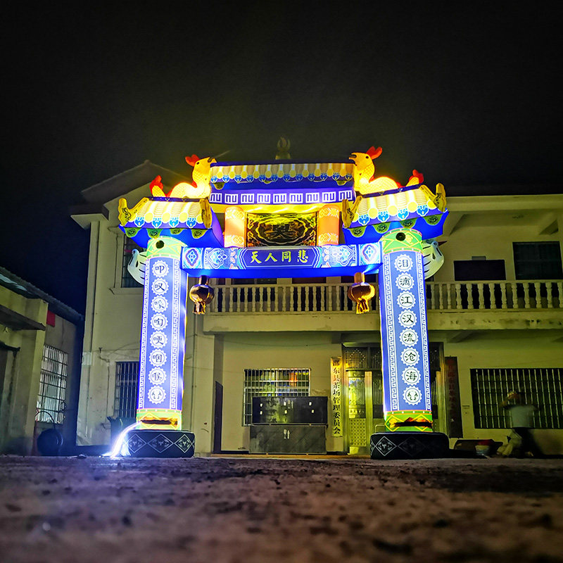 新款充气白事拱门 丧事气模殡葬双龙牌坊灵棚夜光彩虹门彩灯灵堂