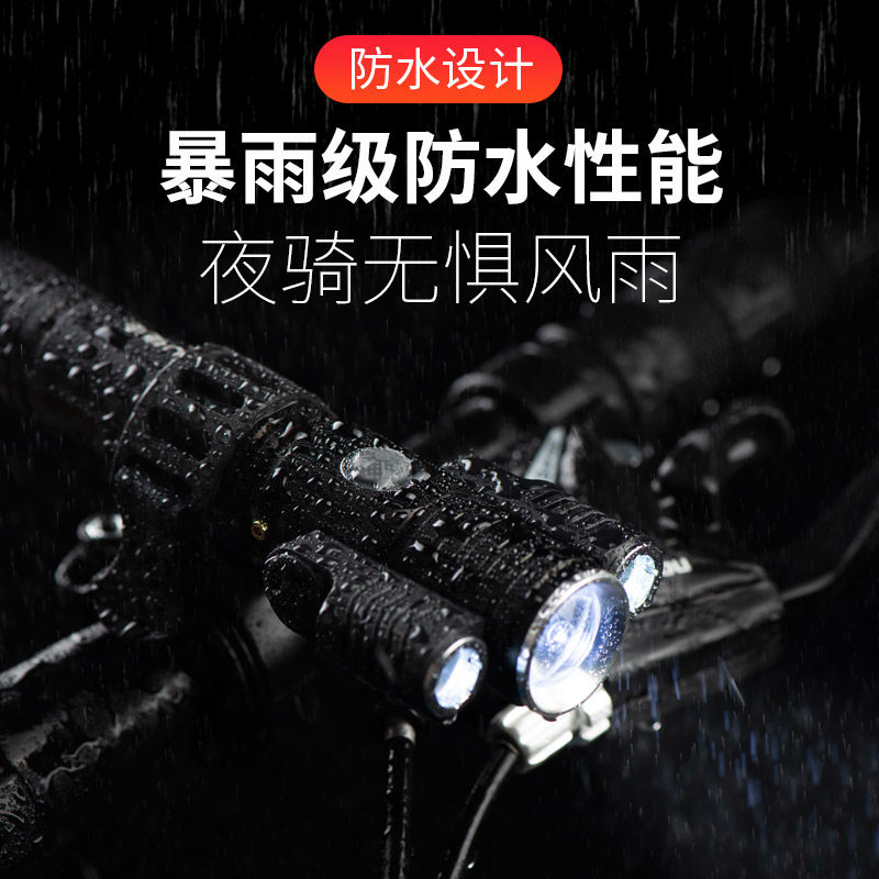 自行车灯前灯强光夜骑登山车公路骑行防水电动车超亮LED大灯充电