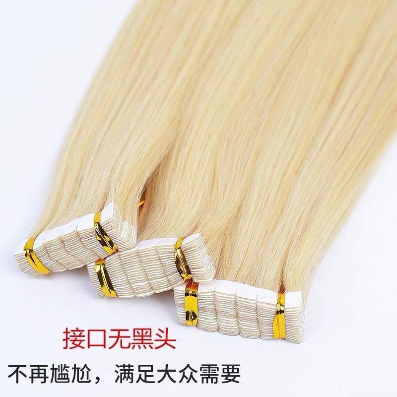 8度色接发片无痕接发片网红贴片真发发片假发片卷发一片式潮色9