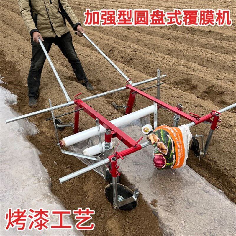 盖地膜机农用铺地膜机地膜覆盖机覆膜机盖地膜机手拉式可调节宽窄