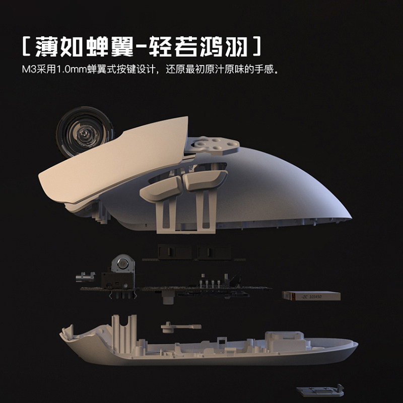 双8K无线电竞滑鼠 达摩鲨M3轻量化滑鼠 PAW3395高精度感测器 三模