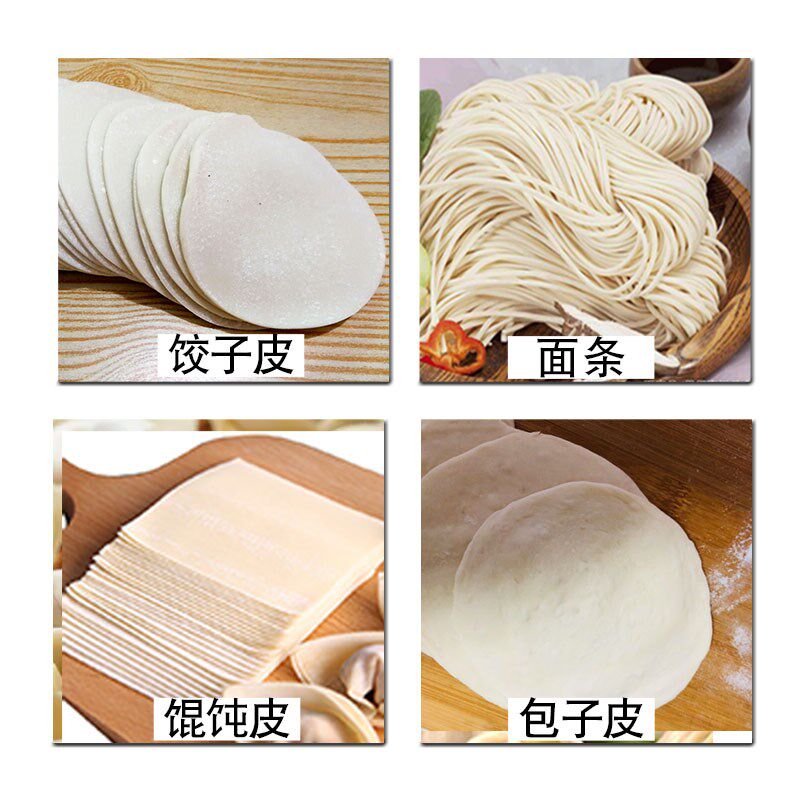 饺子皮机包子混沌云吞面条擀皮机定制模具小型大型