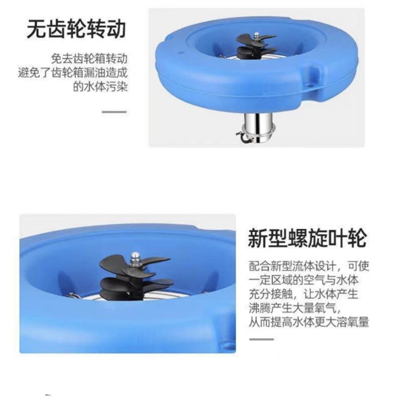 鱼塘增氧机家用养殖曝气涌浪大型增氧泵养鱼专用大功率供氧氧气泵
