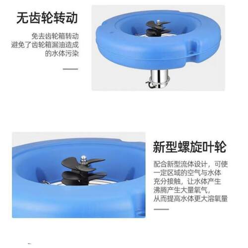 鱼塘增氧机家用养殖曝气涌浪大型增氧泵养鱼专用大功率供氧氧气泵